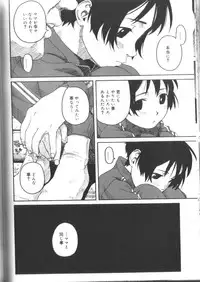 [Anthology] Alice Club Mihappyou Selection