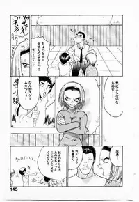 [Yamamoto Kenji] Seiken Cinderella
