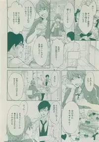 Dear+ 2015-05