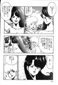 [Minor Boy] Ashita ni Attack!!