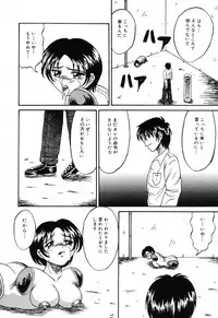 [Anthology] Jigyaku Shoujo Vol. 10