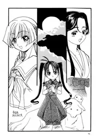 (C57) [Hime Club (Kirikaze, Koumorikaizin)] Ryouran... futatabi