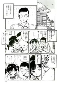 [Uchiyama Aki] Bishoujo Paradise