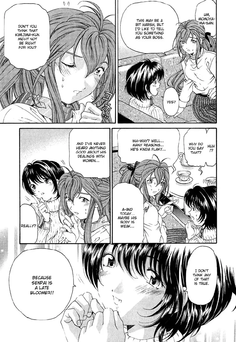 Virgin Na Kankei Vol4 - Chapter 24