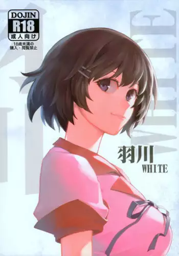 (C90) [Kayoudou (Shouka)] Shinobu Shichihenge (Bakemonogatari)