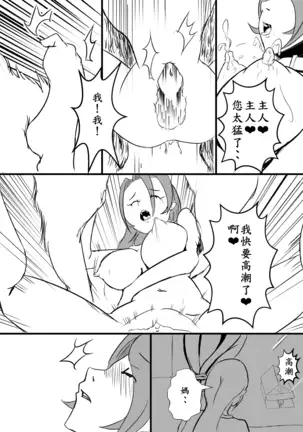阿福的幸福