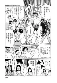[Hazuki Kaoru] Oh: Zhuang Tsubame