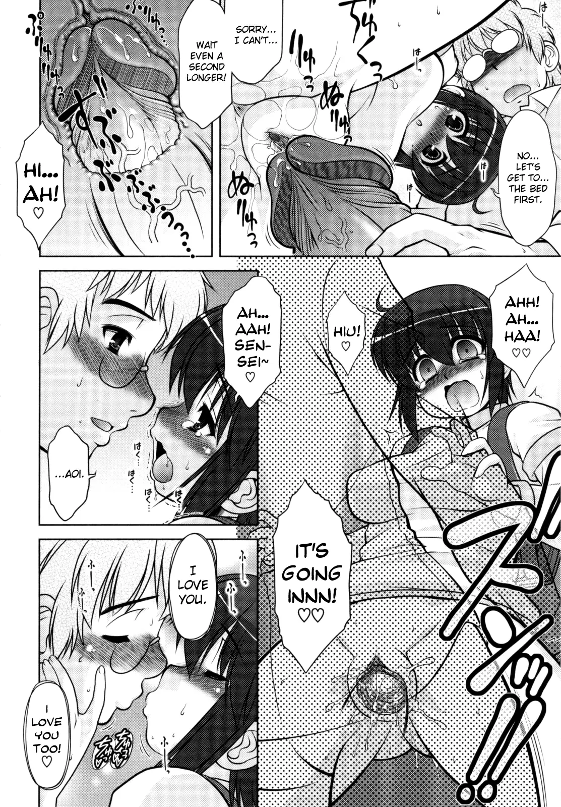 Aoi-chan Attack! Ch.2-5