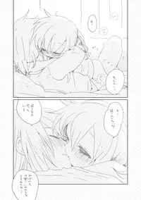 [we53] Osananajimi. (VOCALOID)