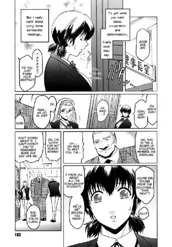 Virgin Ch8 - Like The Snow of a Great Man