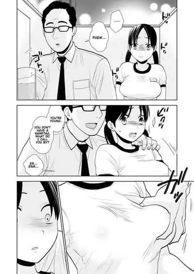 Taiken Nyuuten | Trial Period
