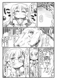 (C81) [Koufuku Shigen] ShouganaiNyaa 2