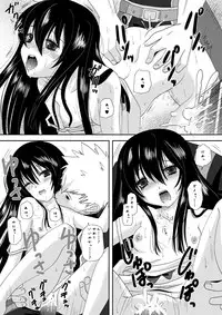 (C77) [Inudrill Lolita Engine (Inumori Sayaka)] Body & Soul (Ar tonelico)