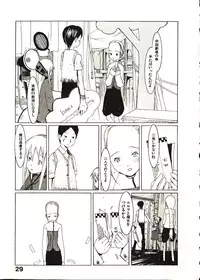 [Okama] Megurikuru Haru 2