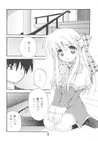 (C60) [Deriya (Deriken)] KURATA (Kanon)