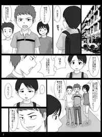 [Mikan Dou] Nerawareta Haha