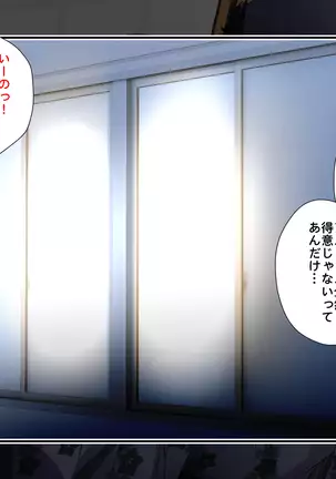 A hot spring trip with an erotic and beautiful Onee