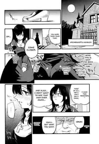 AcoPri Monogatari Soushuuhen