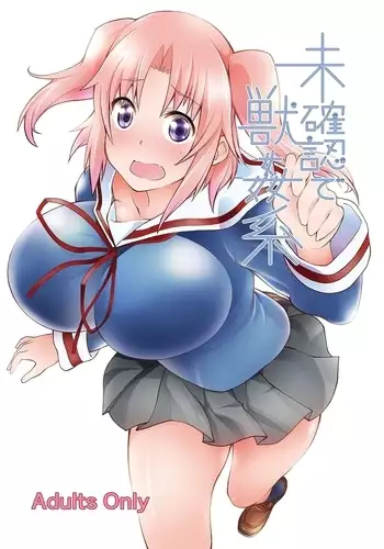 远程遥控的礼物