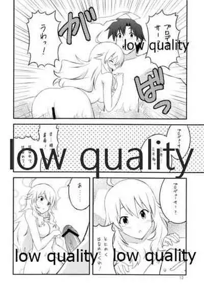 あいどりんぐ!!