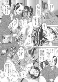 [Tachibana Takashi] Inu ni Dakareru Onna