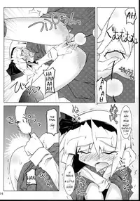 (C74) [Narumiya, Youmusya (Various)] Tama Shippo (Touhou Project) [English] [YQII]