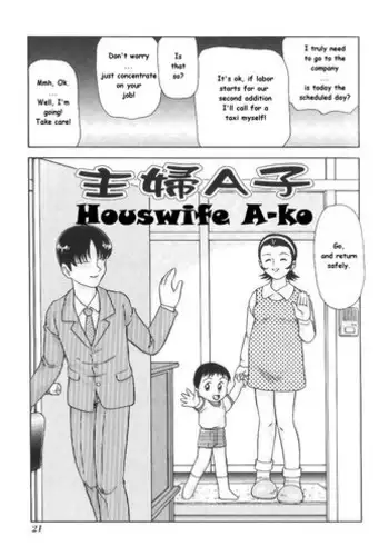[Minion] Ticket To Heaven Ch. 2 [English] [Black Entity]