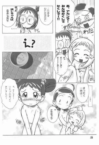 (C58) [Mutekei Fire (Various)] Tareme Paradise 7 (Various)