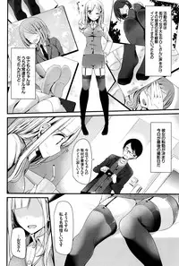 COMIC BAVEL 2016-08