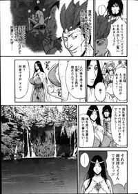 [Nagashima Chousuke] Kigenzen 10000 Nen no Ota Ch. 1-17
