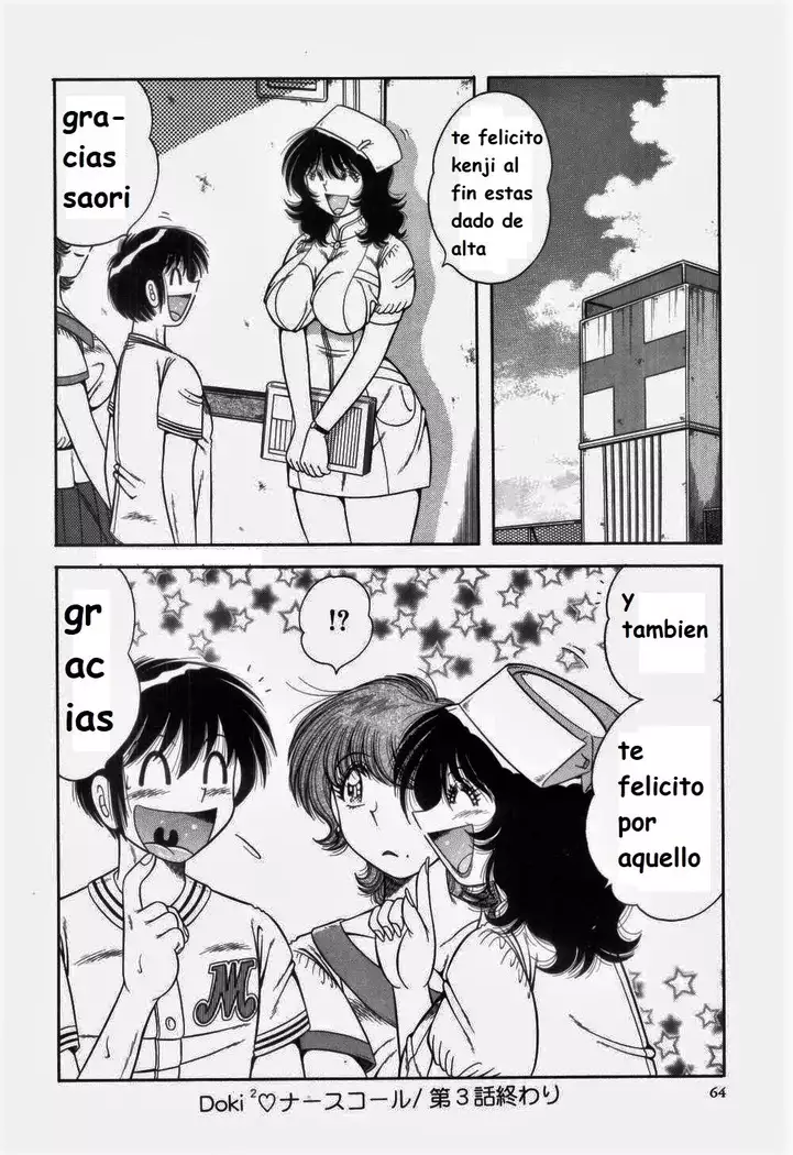 Doki Doki Nurse Call spanish