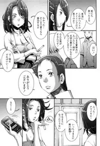 [Sengoku-kun] Pretty Cool [Decensored]