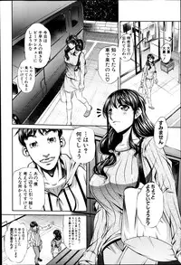 COMIC Shingeki 2014-03