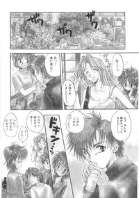 [Aranaga Hikaru] Mama