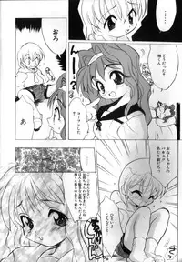 [Takao Ukyou] Sisterly Love