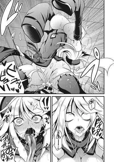 Sanpai Shoujo