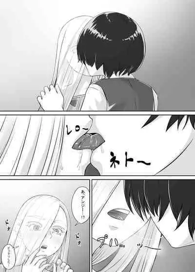 Yuri Oshikko Manga Ch. 1-2