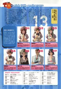 Danger Angel Artbook