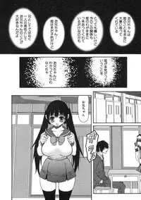 [Sasamine Hidetoshi] Haha kakeru Chijyoku-Ane kakeru Inyoku-Imoto