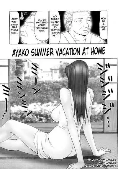 [Ikoma Ippei] Caster Ayako Kanzenban [English] [lodhel]