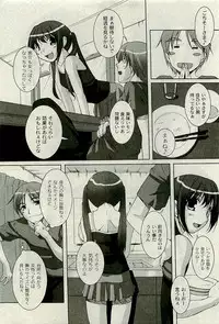 COMIC PLUM 2010-01