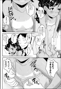 COMIC Masyo 2014-09