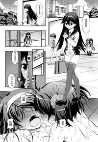(C87) [YOU2HP (YOU2)] Oh, the operation regulation of vivid red operation. [师兄汉化]