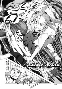 [Suzuki Kyoutarou] Mahou Oshiemasu!! - The Spell of Ten Fingers