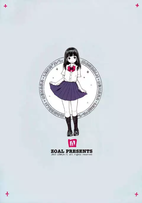 Mondaiji Uehara | Problem Child Uehara
