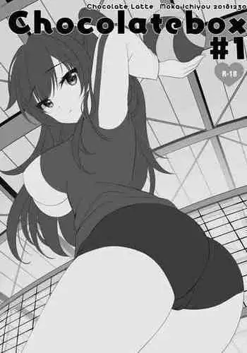 Tsundere Chocolate 1