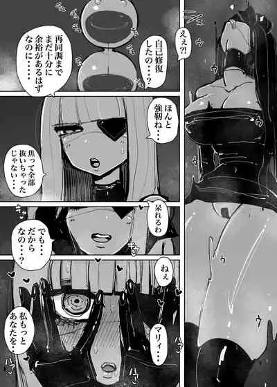 MAINTENANCE AFTERCARE