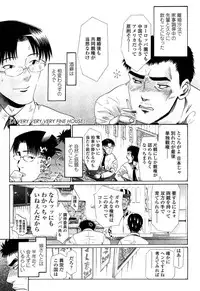[Urai Tami] Shoonyo