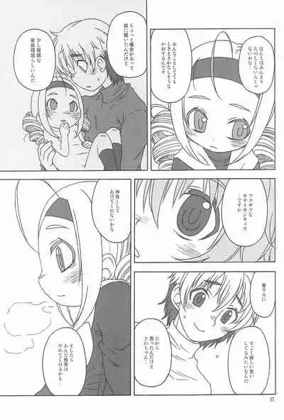 Momoiro Hiyoko 2