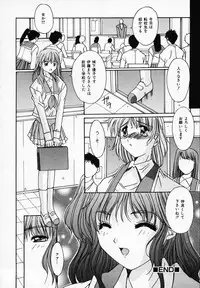 [Yuuki] Sister Complex